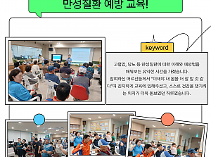 동행장애인주간보호센터 7월 활동소식