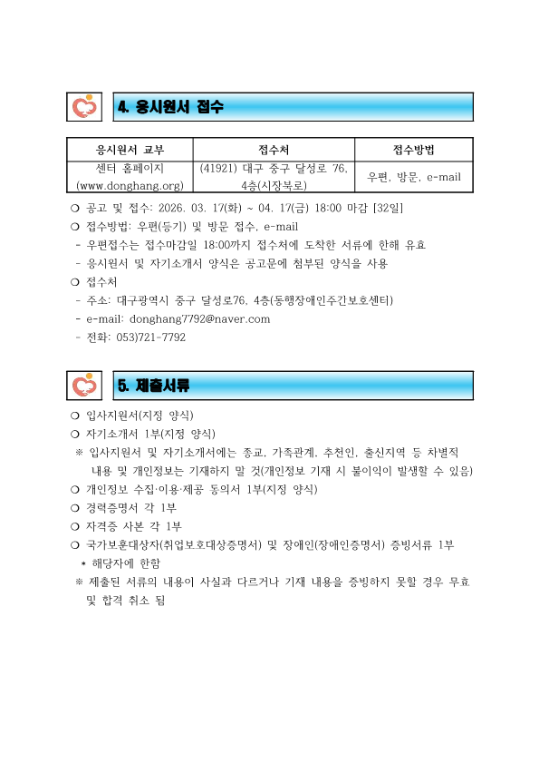 e2eb8bcdb6ce4c4ff7c0df8dcf54a5cc_1775528359_0395.png