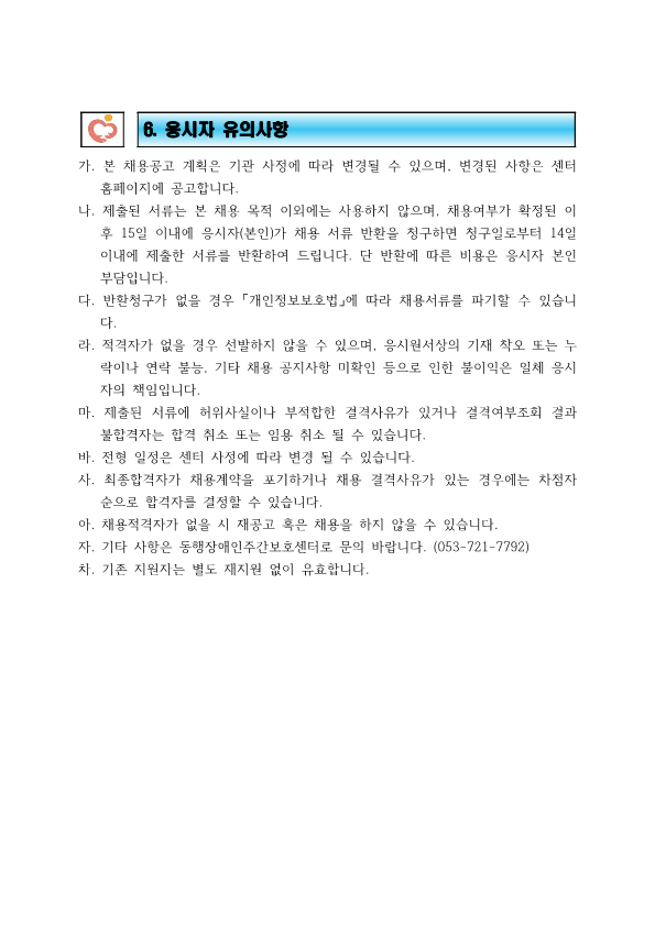 e2eb8bcdb6ce4c4ff7c0df8dcf54a5cc_1775528359_6921.png