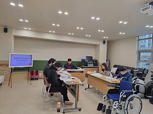 동행장애인주간보호센터 제2차 운영위원회