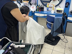 이미용 실시
